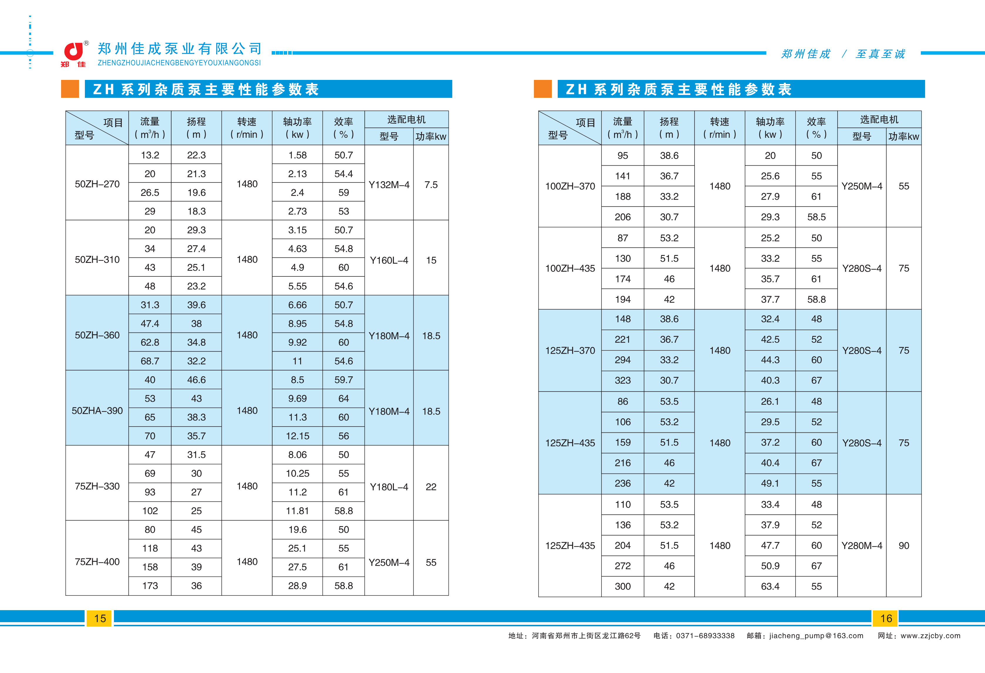 說明書_10.png