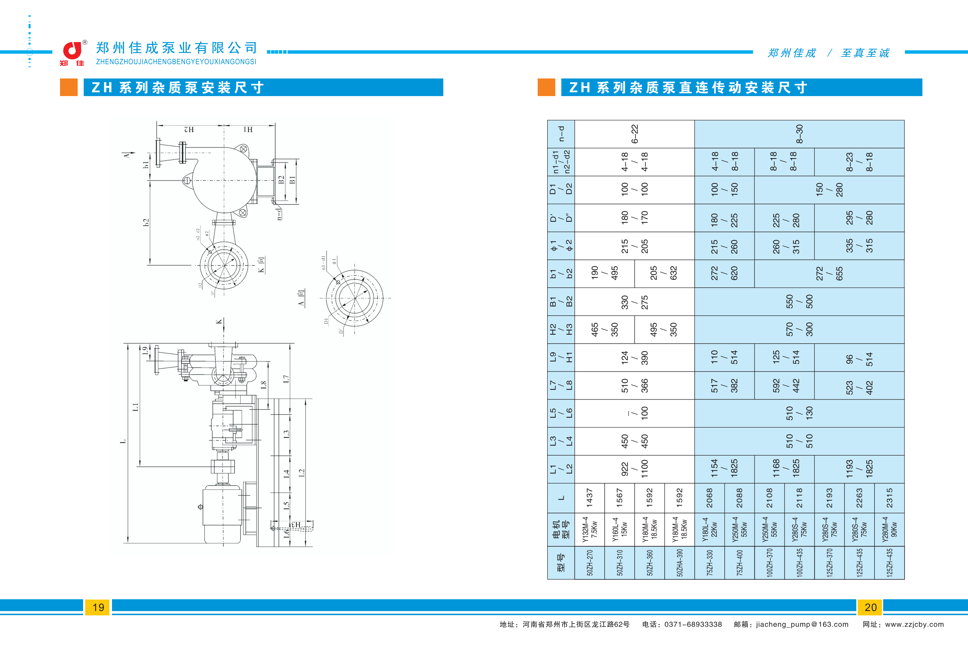 說明書_12.png