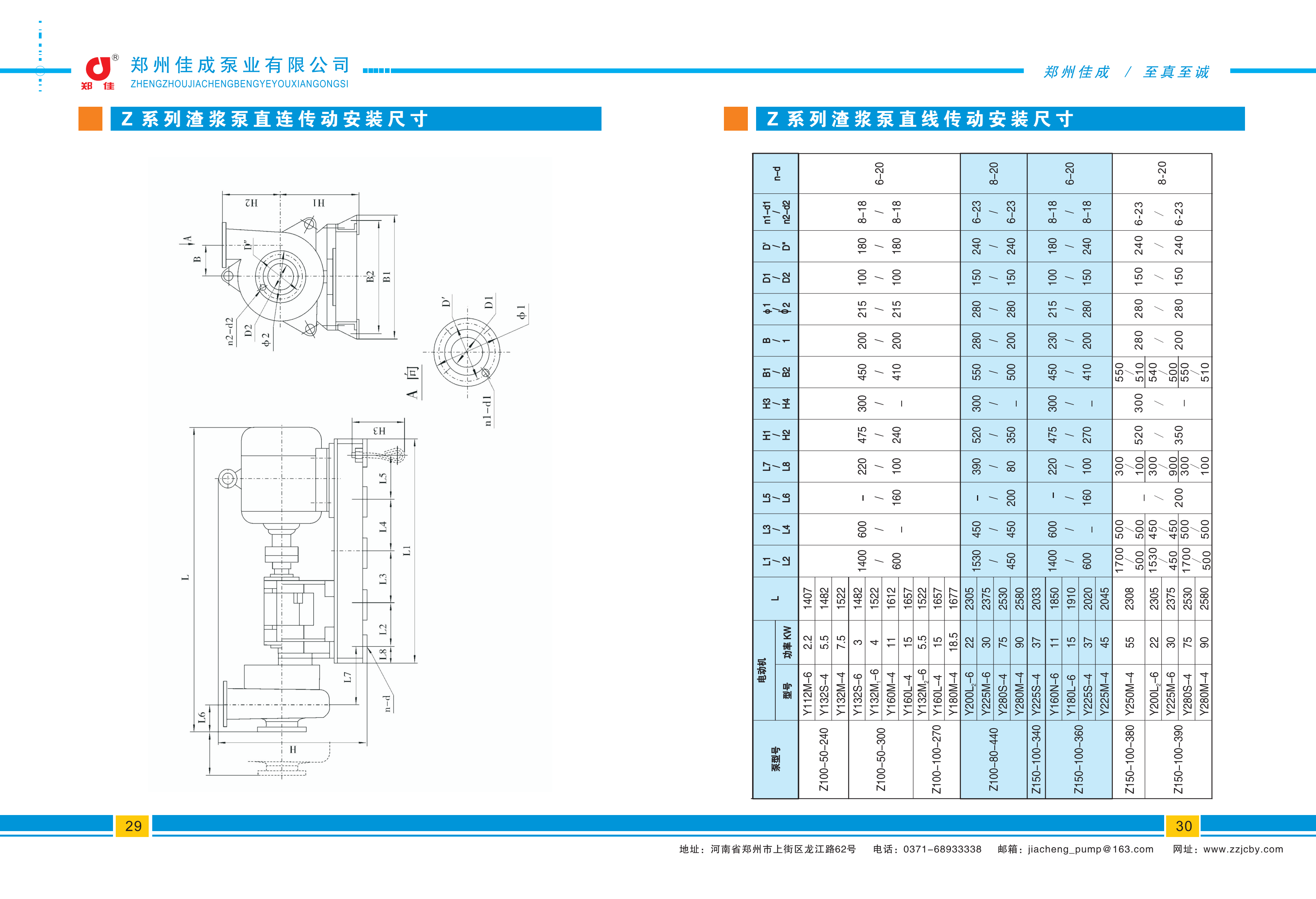 說明書_17.png