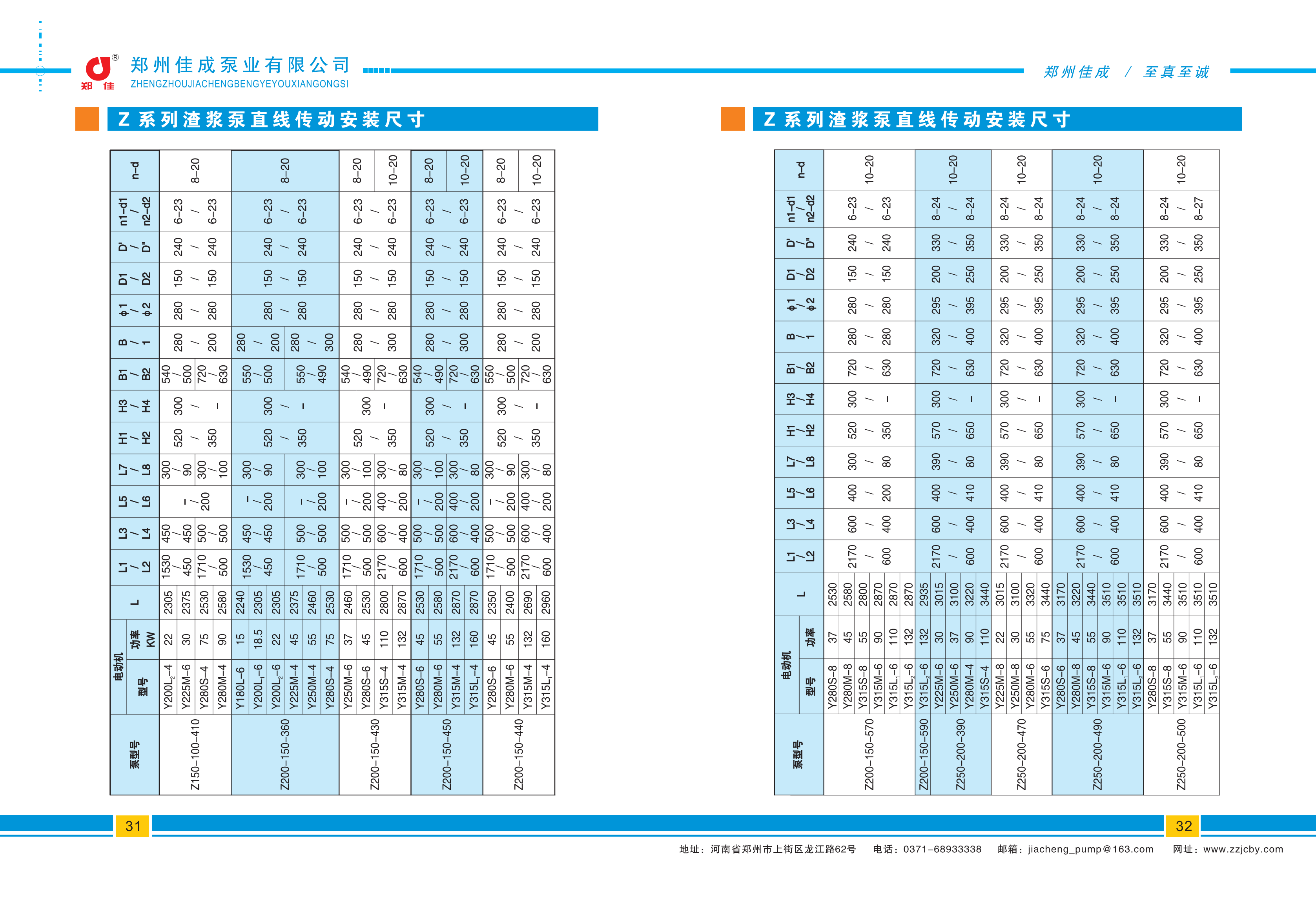 說明書_18.png