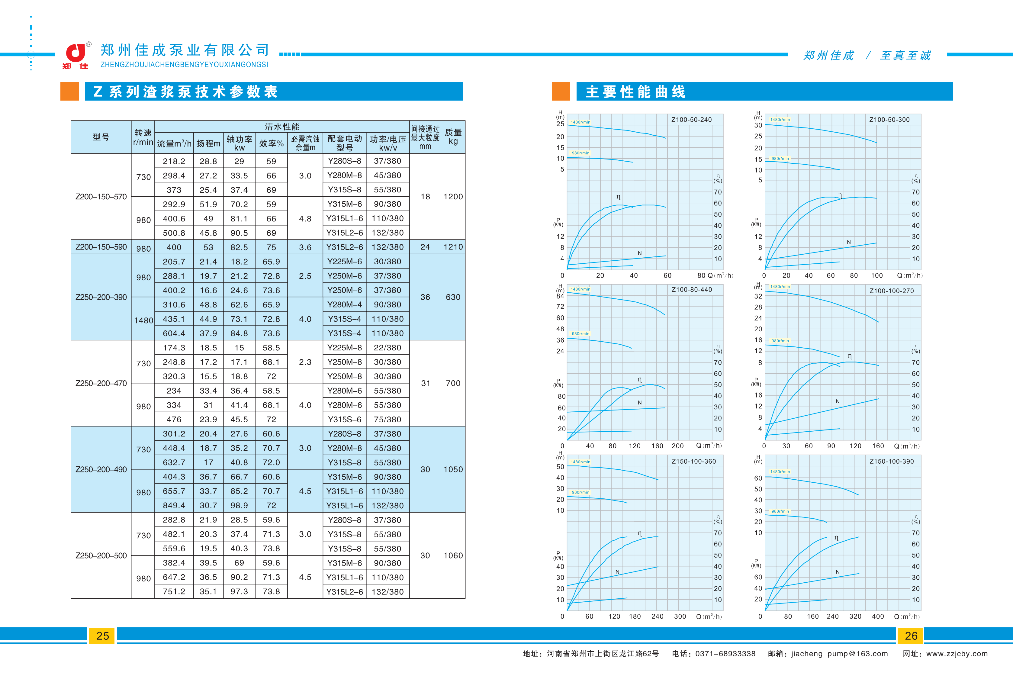 說明書_15.png