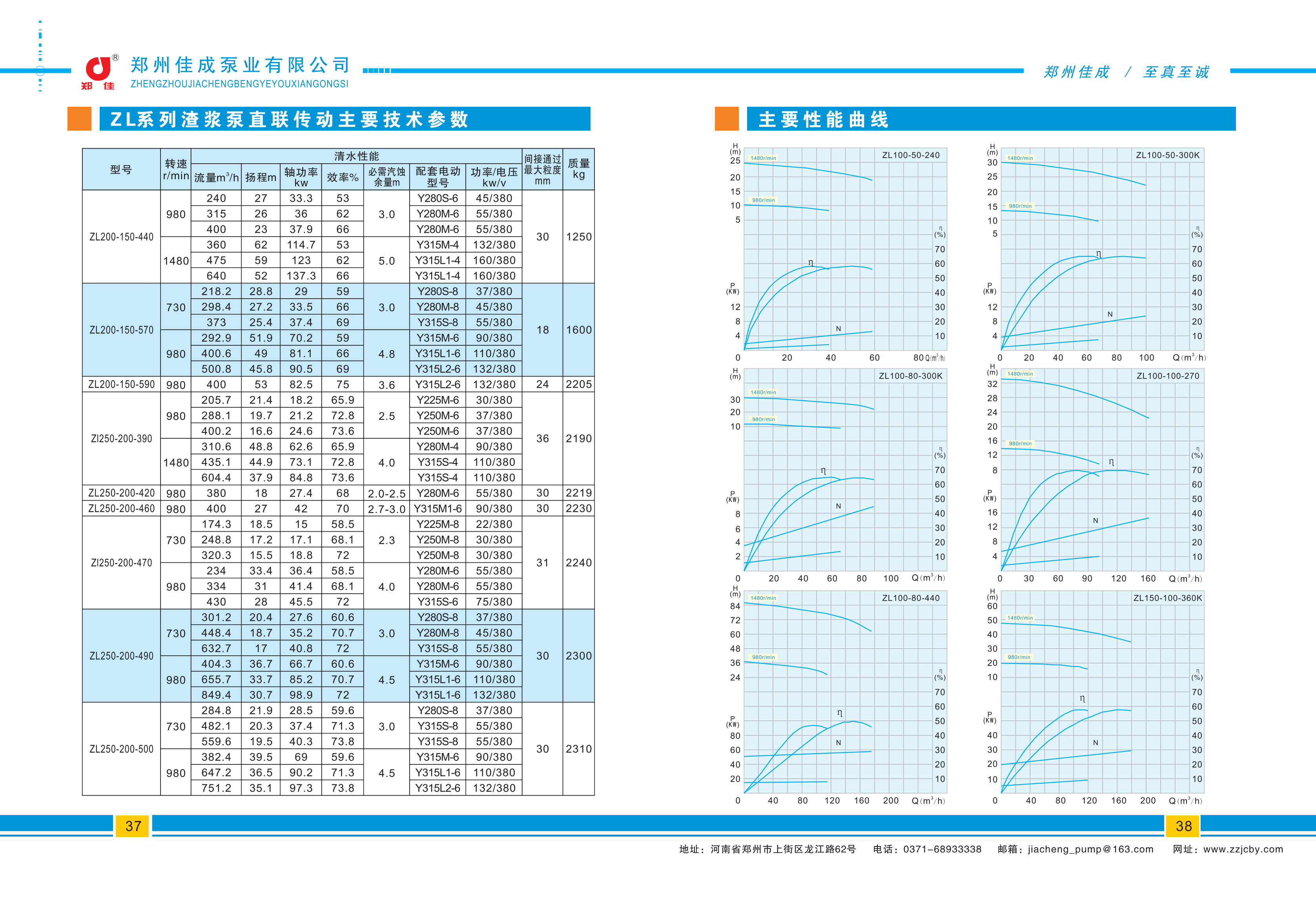 說明書_21.png