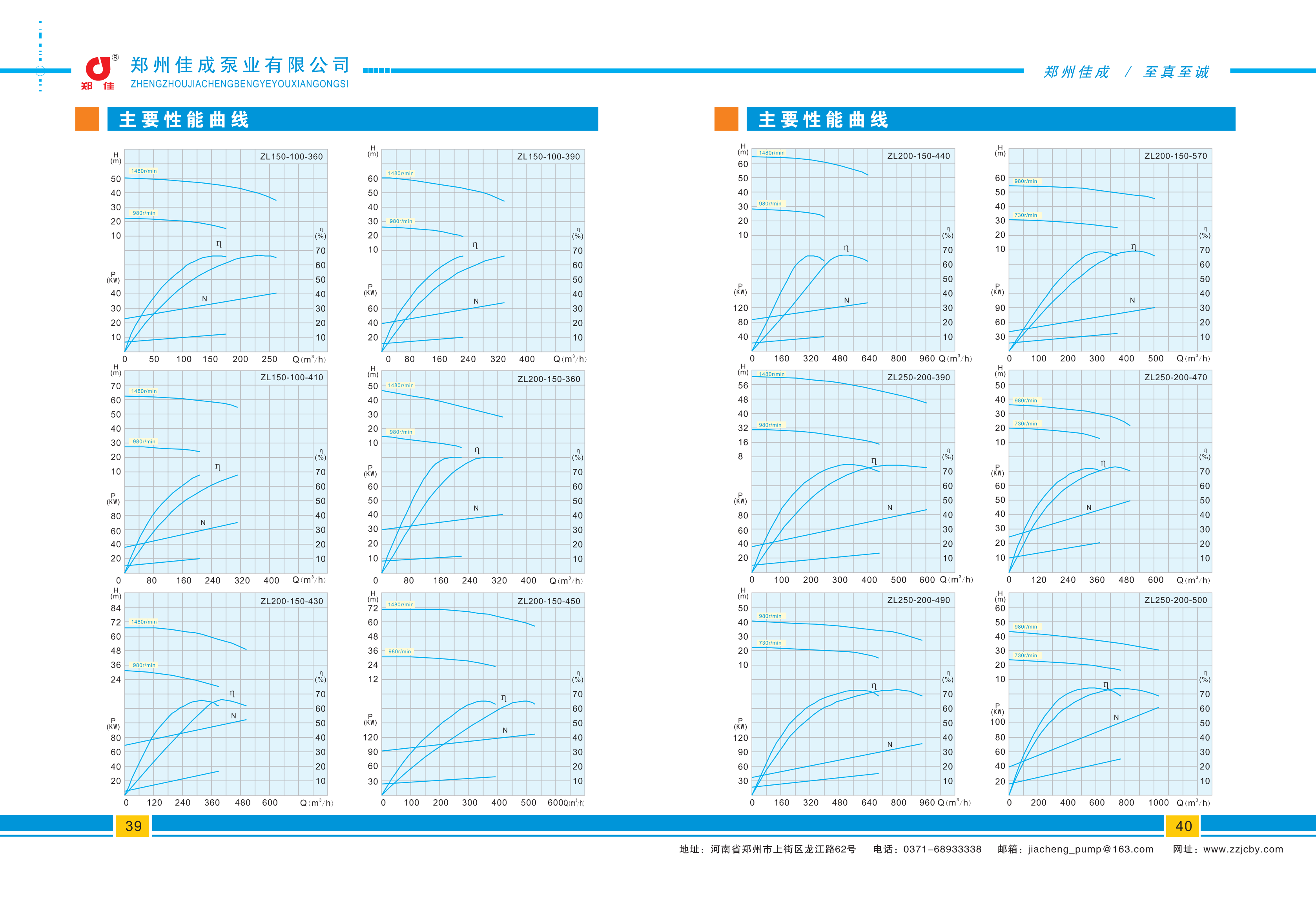 說明書_22.png