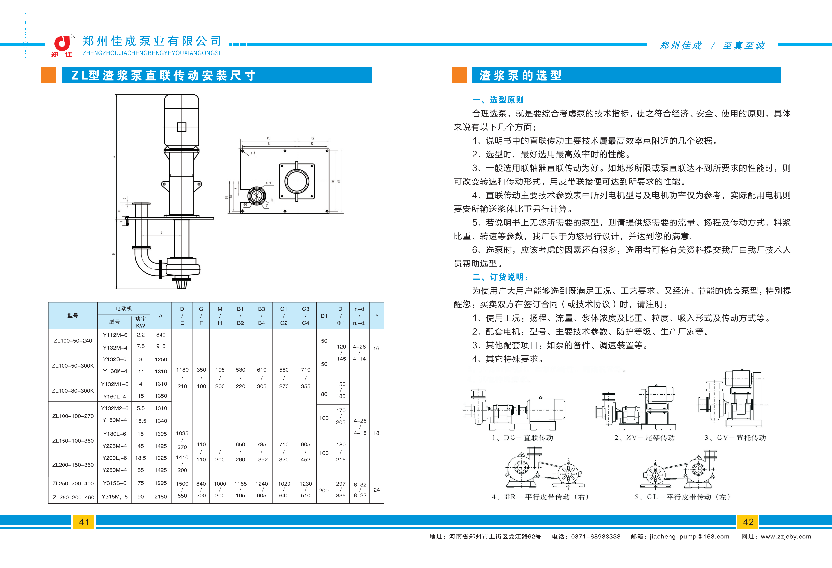 說明書_23.png